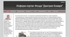 Desktop Screenshot of kfond.org
