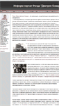 Mobile Screenshot of kfond.org